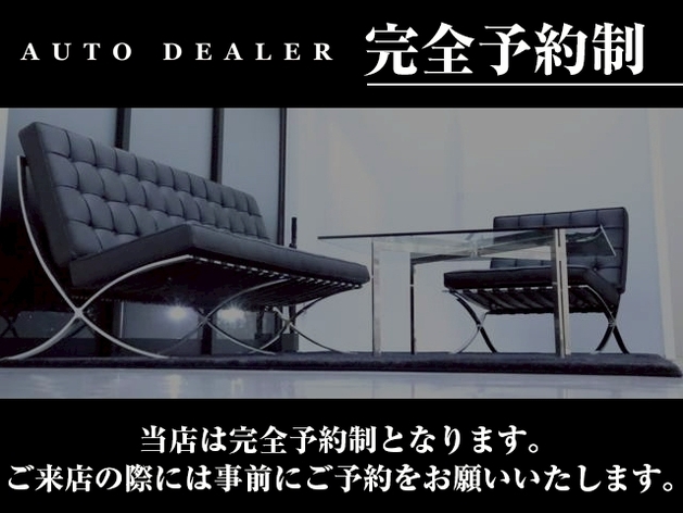店舗画像