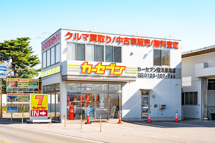 店舗画像
