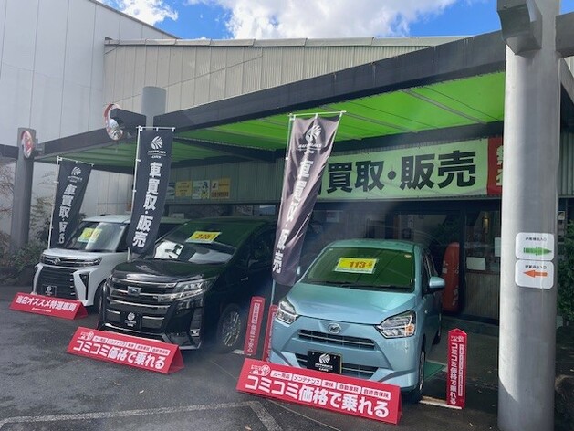 店舗画像