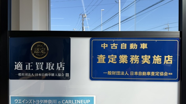 店舗画像
