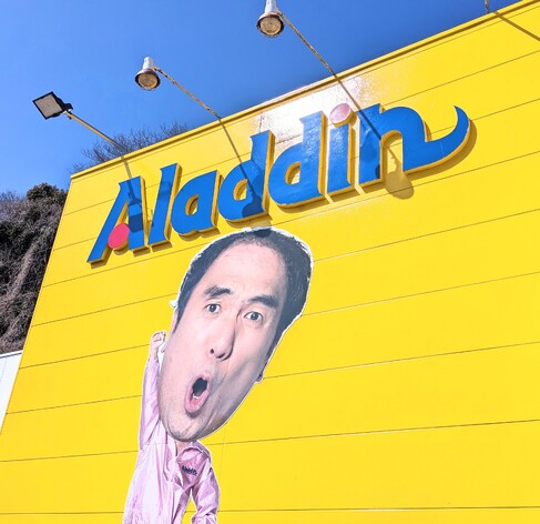 店舗画像