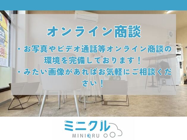 店舗画像