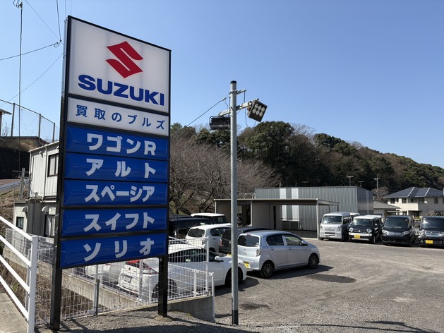 店舗画像