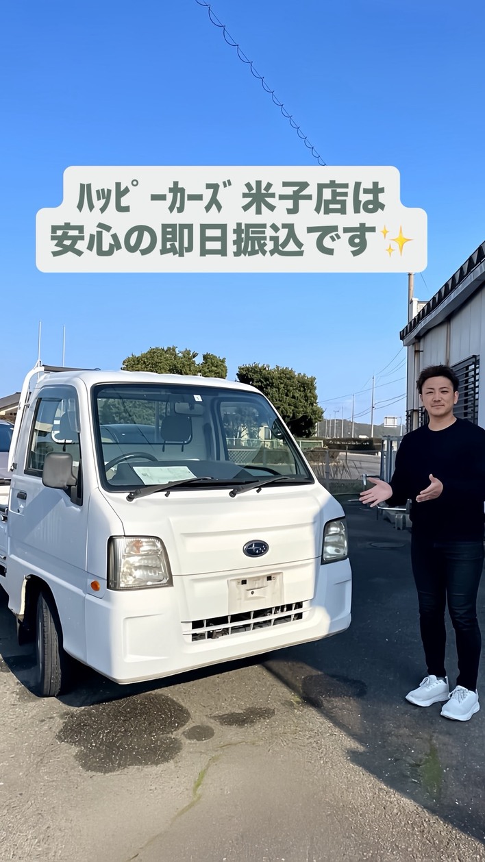 店舗画像