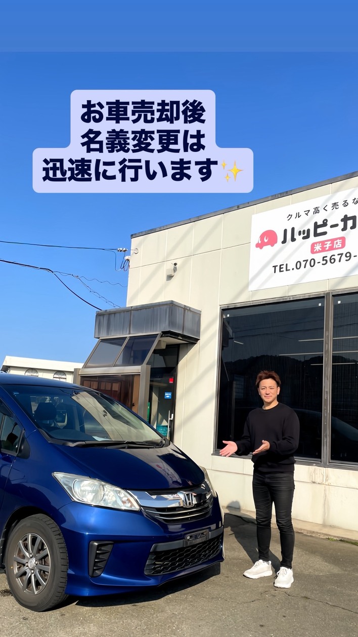 店舗画像