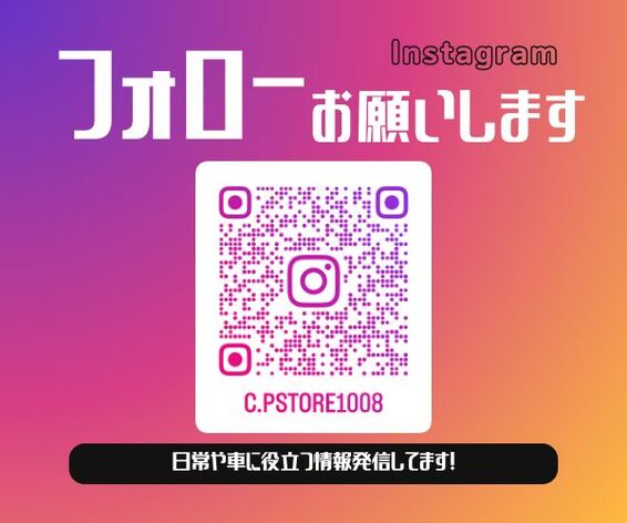 店舗画像