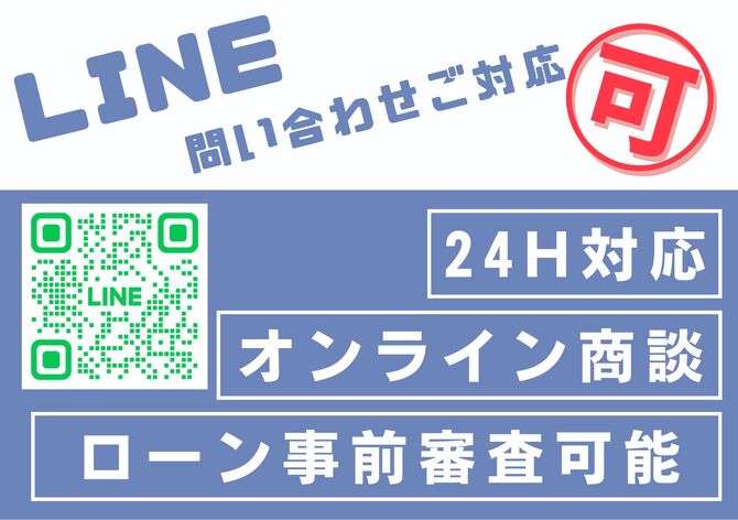 店舗画像