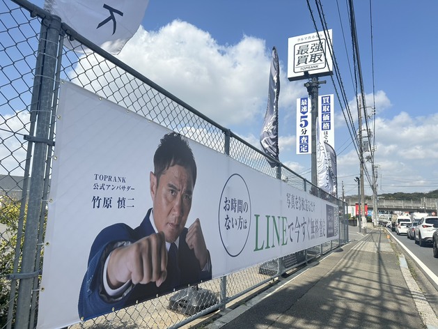 店舗画像