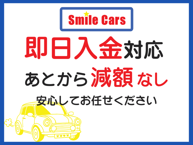 店舗画像