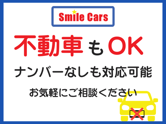 店舗画像