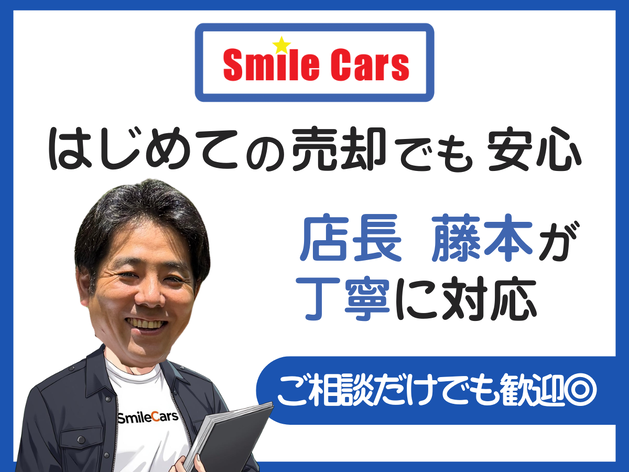 店舗画像