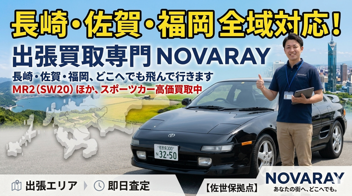 店舗画像