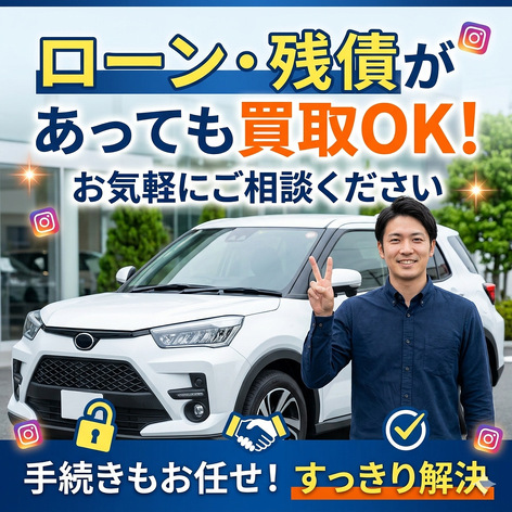 店舗画像