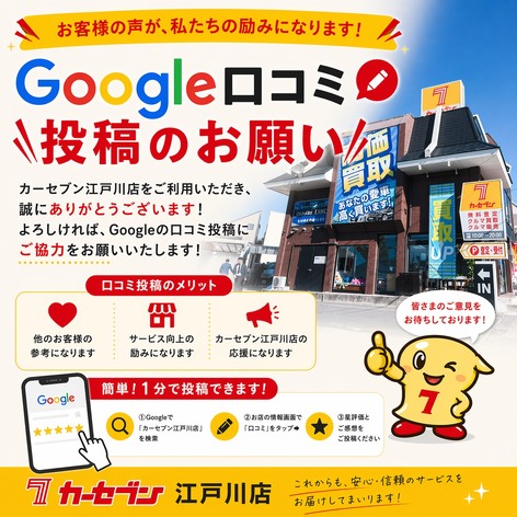 店舗画像