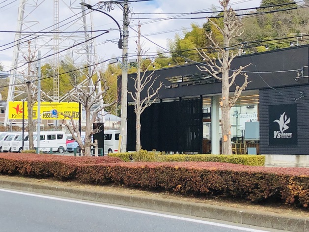 店舗画像