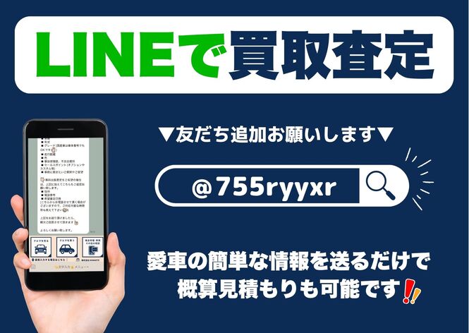 店舗画像
