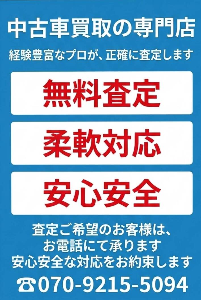 店舗画像
