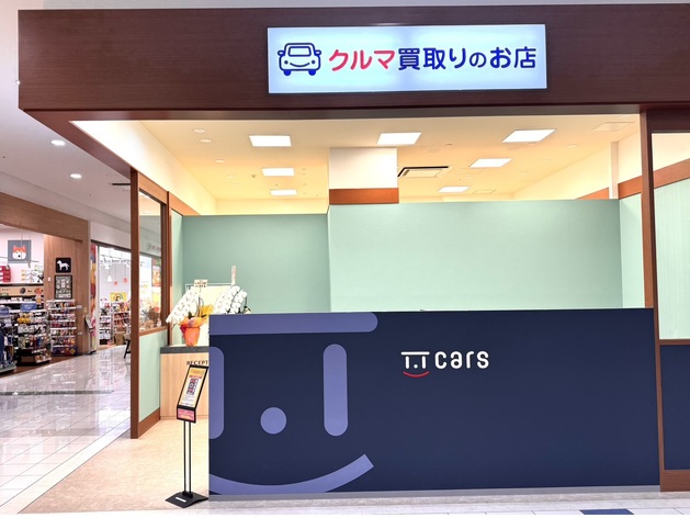 店舗画像