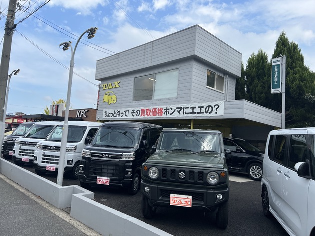 店舗画像