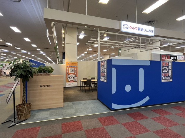 店舗画像