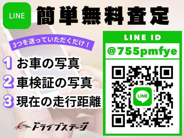 店舗画像