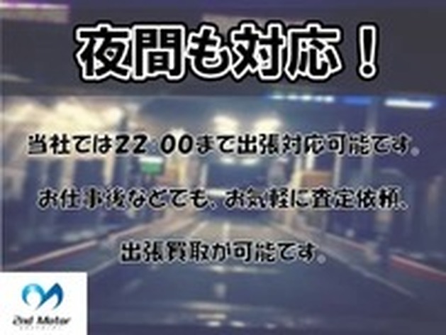 店舗画像