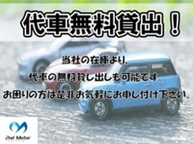 店舗画像