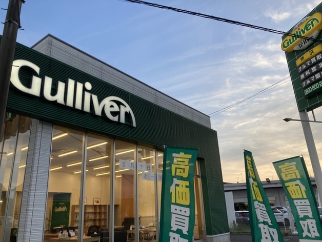 店舗画像