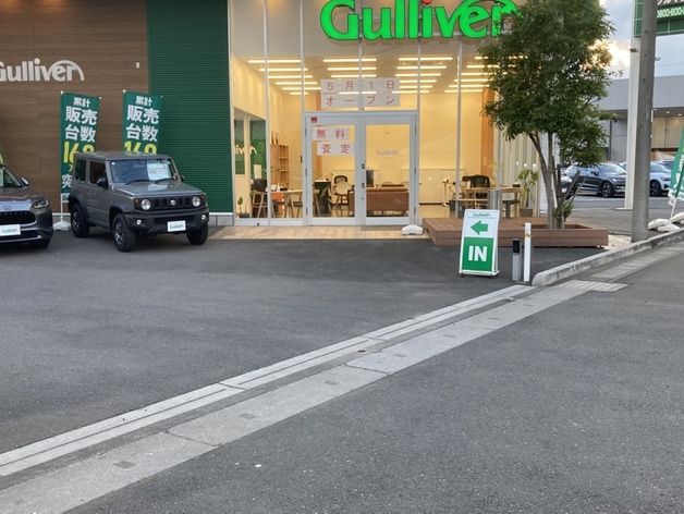店舗画像