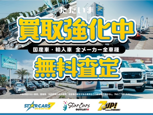 店舗画像