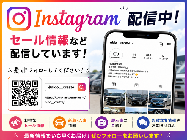 店舗画像
