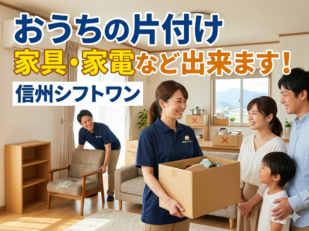 店舗画像