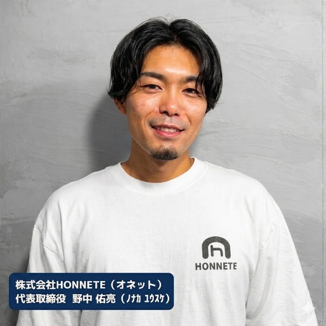 店舗画像