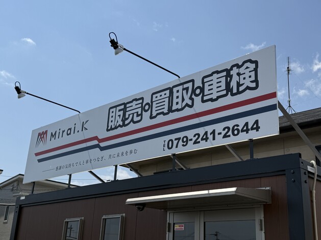 店舗画像