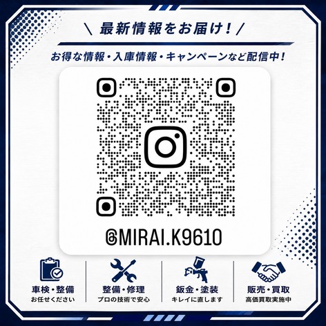 店舗画像