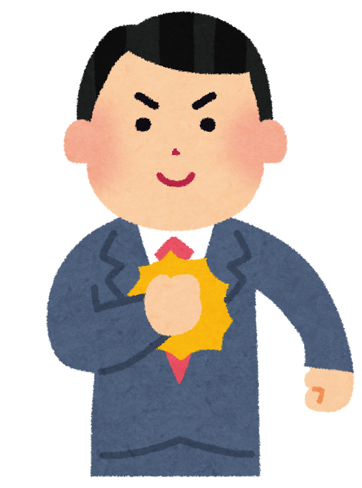 店舗画像