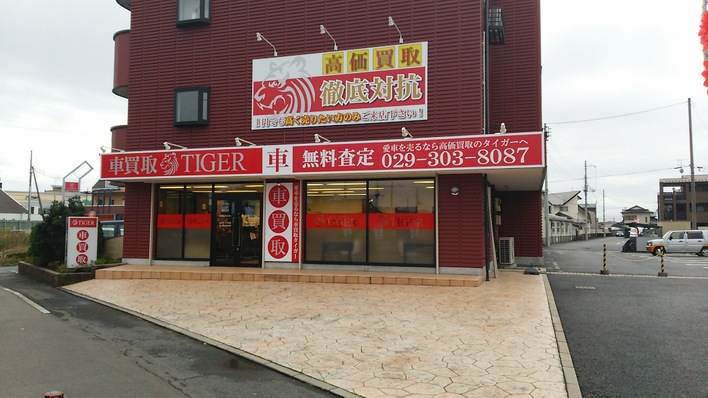 店舗画像