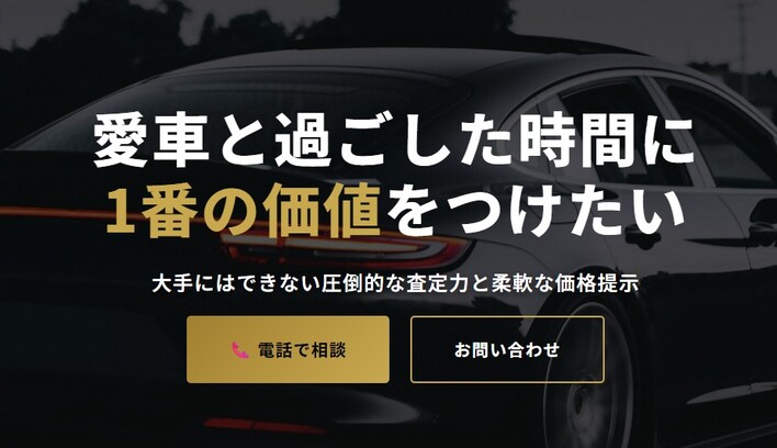店舗画像