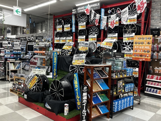 店舗画像