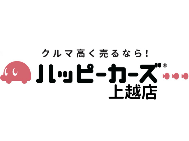 店舗画像