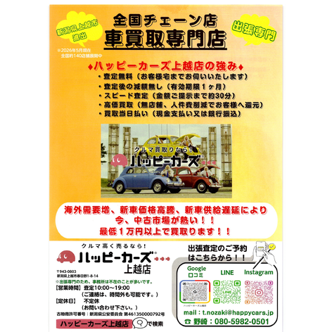 店舗画像
