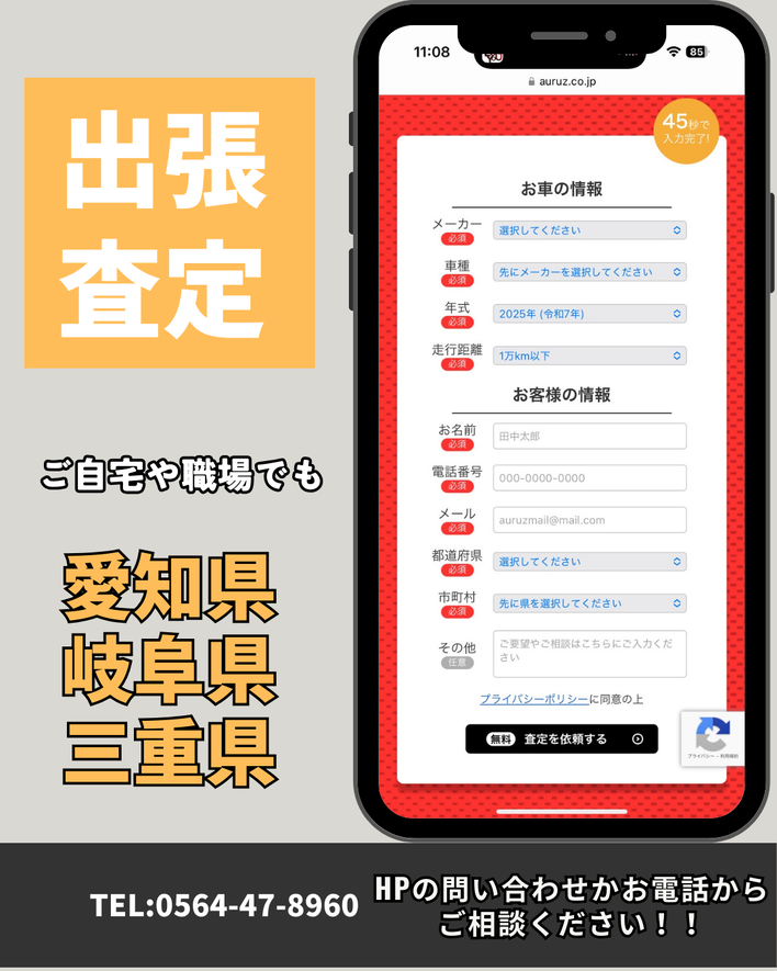 店舗画像