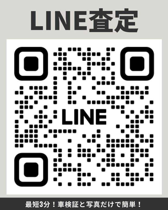 店舗画像