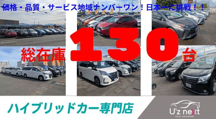 店舗画像