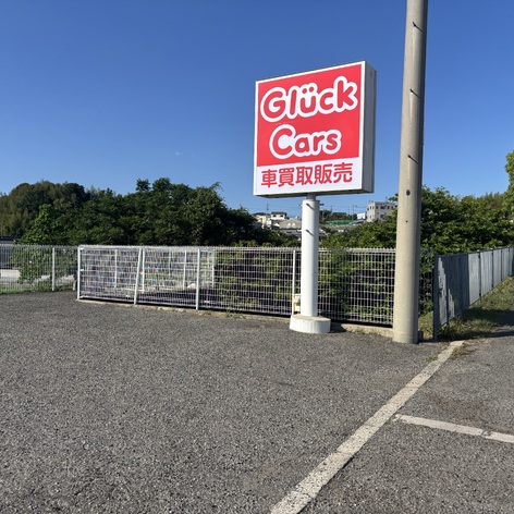 店舗画像