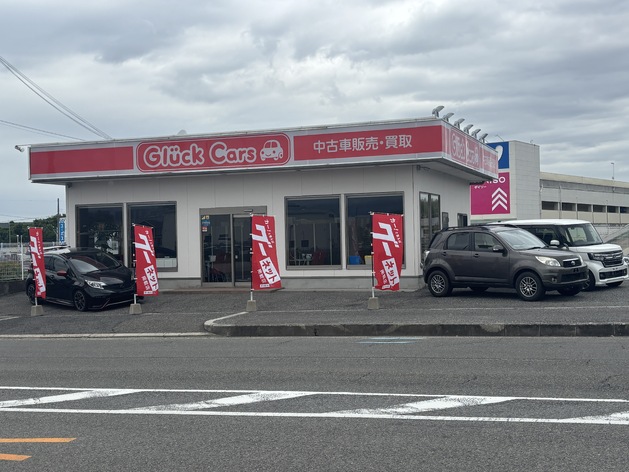 店舗画像