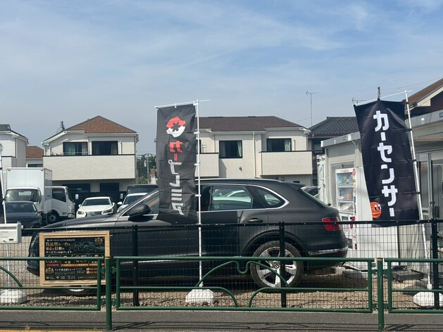 店舗画像