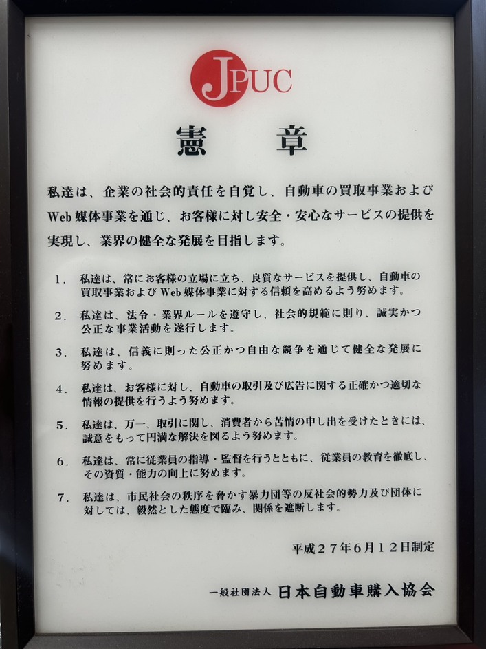 店舗画像