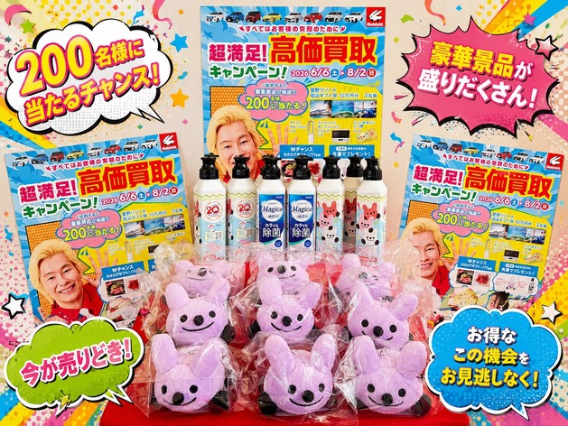 店舗画像