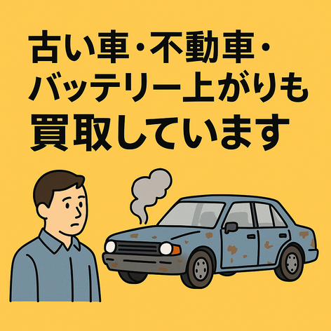 店舗画像